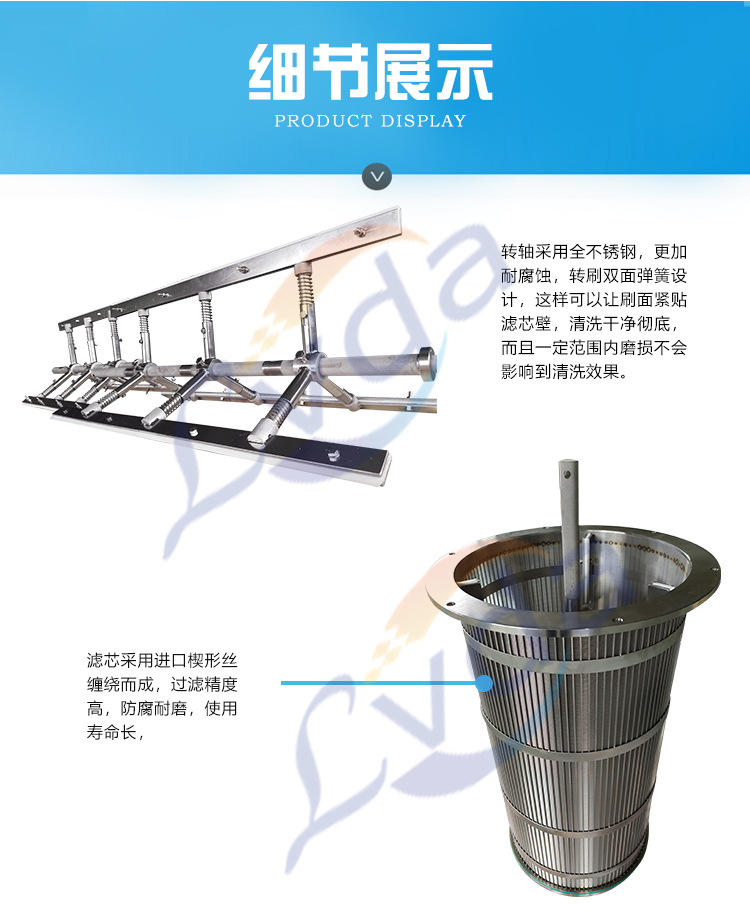 Y型手搖刷式過濾器