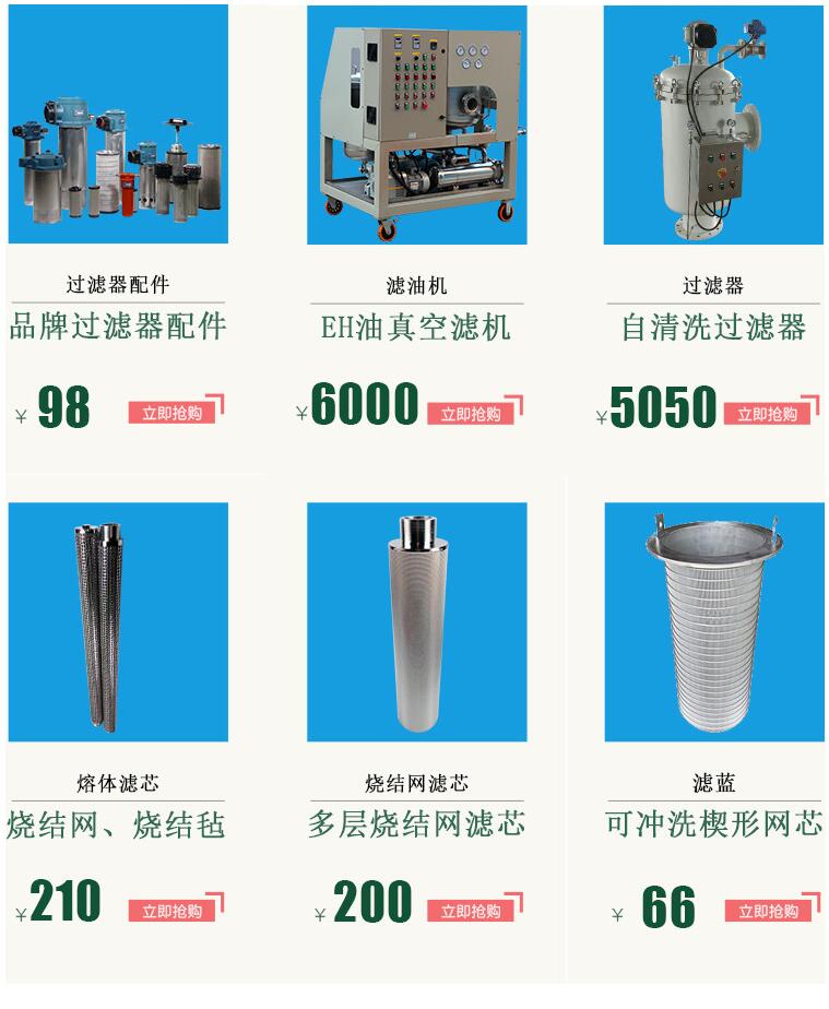 產品推薦